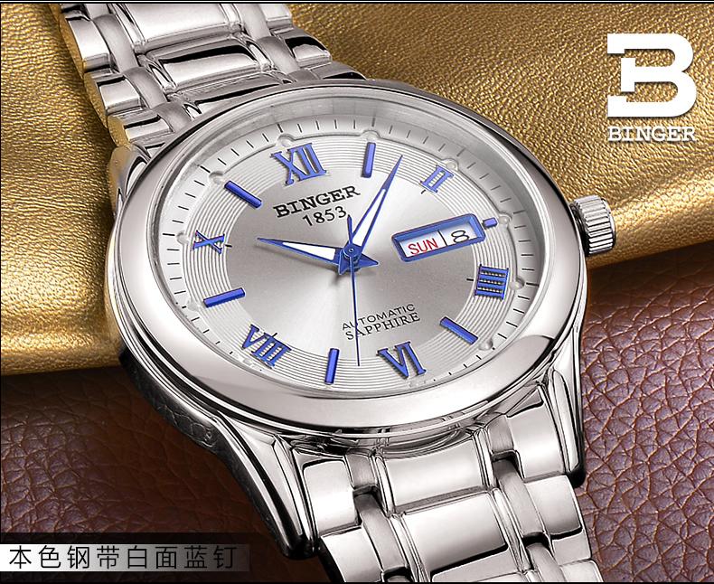 Швајцарија мажите се види луксузен бренд рачни часовници BINGER прозрачна Автоматско самостојно правец на целосна нерѓосувачки