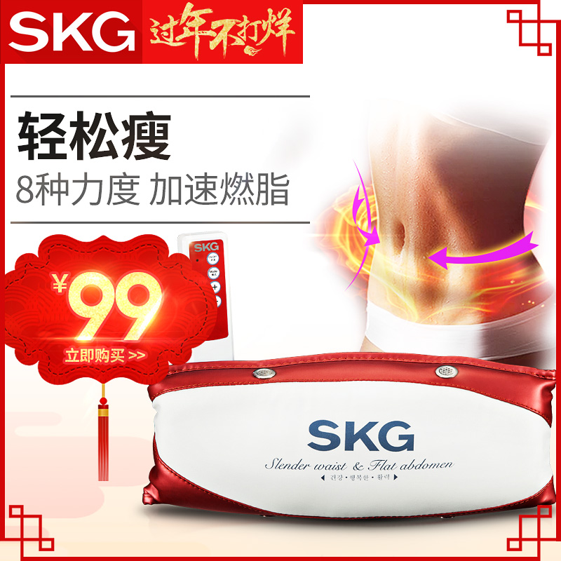 Skg massager машина за слабеење масти горење на телото обликување појас вибрациона масажа опрема тенок појас stovepipe