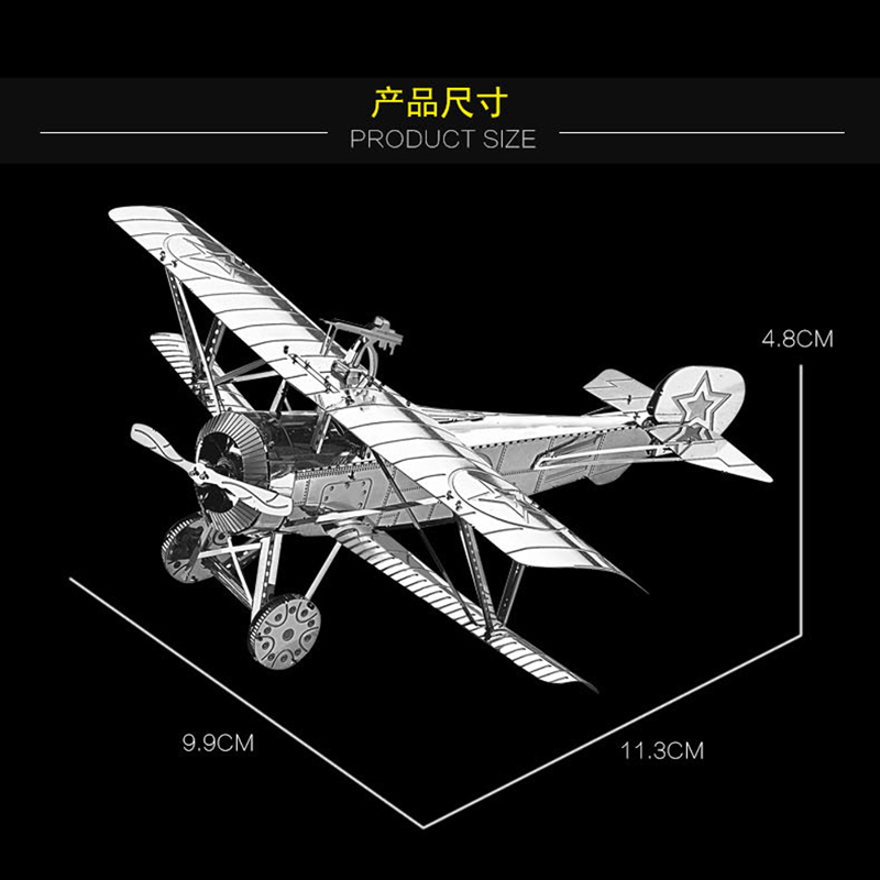 2018 нови Nanyuan 3D Метал Загатка Nieuport 17 Борец Модел DIY Ласерски Сече се Соберат Сложувалка Играчки Десктоп декорација
