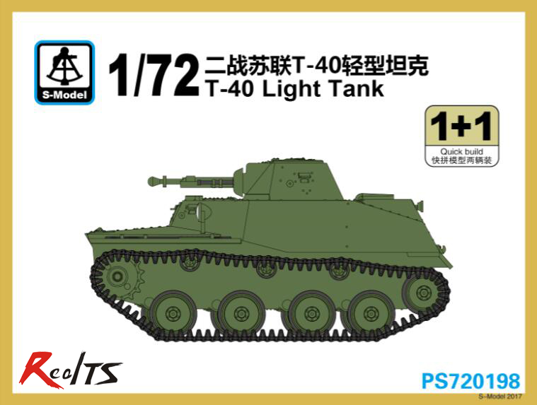 RealTS S-model PS720198 втората светска војна 1/72 Т-40 светлината резервоар