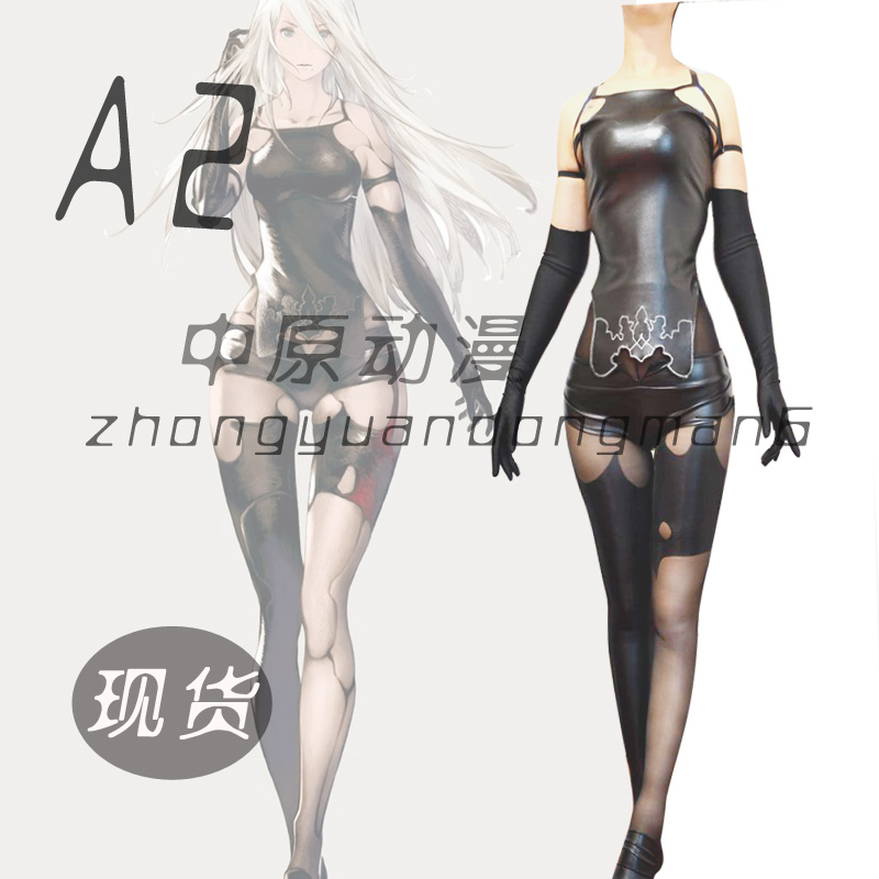Врвот игра NieR:Автомати cosplay A2cos костим СТП секси Тесна облека целосен сет 3in1 врвот+ракавици+Pantyhose