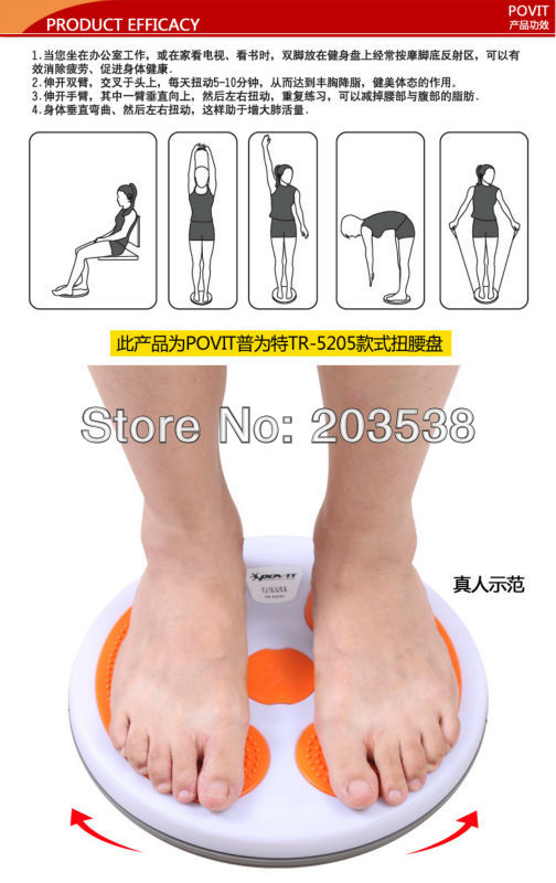 нога massager Магнет Рамнотежа Ротирачки Фитнес нога нега Core Половината Извртување Диск Губење на Тежината Фитнес,