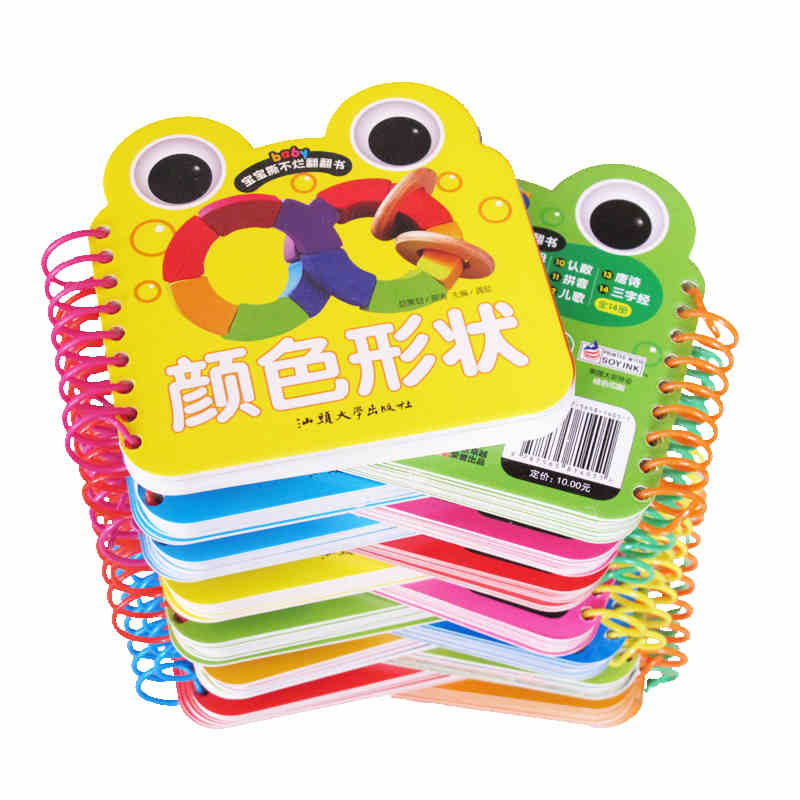 14 книги/set Симпатична Книги Години Бебиња учење картички ,кинески знаци pinyin картички ,Кинески образовни картички книга за деца
