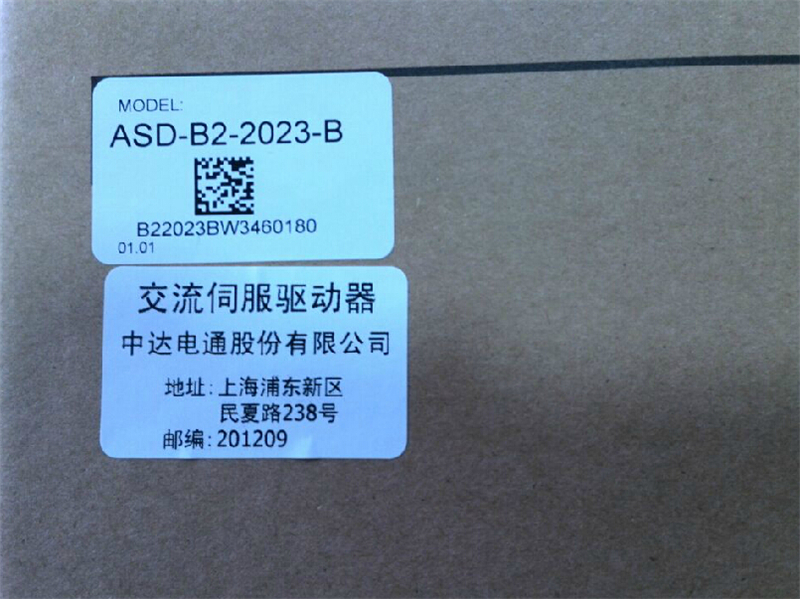 ASD-B2-2023-Б Detla AC Серво Диск 3ph 220V 2kW 13.4 Нов