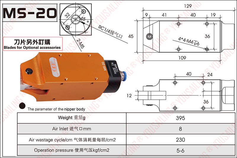 Квалитет на Г-20+F5LS Пневматски Nippers Воздух Ножици Алатка Пневматски Shears Алатка за Пластичен Цемент