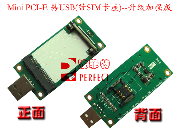 Претвори во Мини PCI - E USB (со SIM-картичка), WWAN тест адаптер картичка, USB SIM картичка