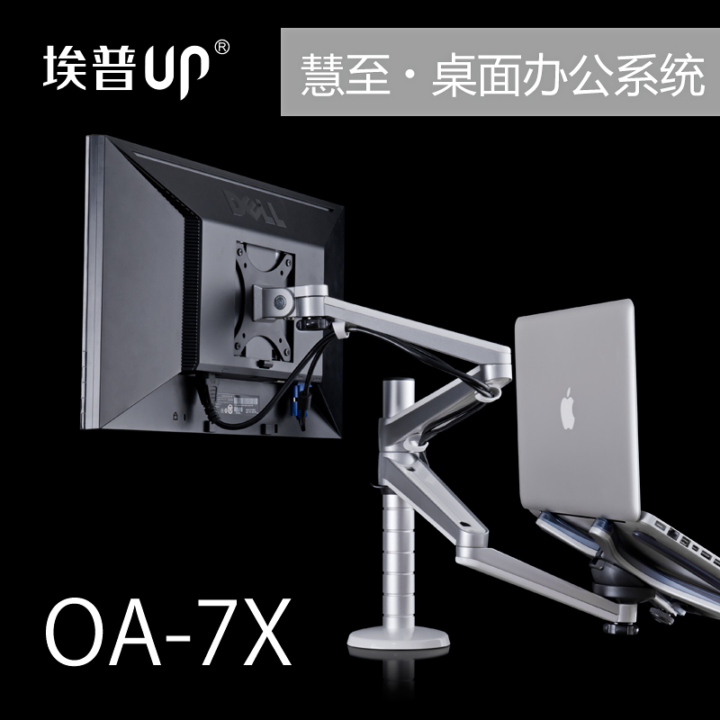 OA-7X Мултимедијални Десктоп 25 инчен LCD Монитор Носителот+ Лаптоп Носителот Стојат Табела Двоен Монитор Планината Рака