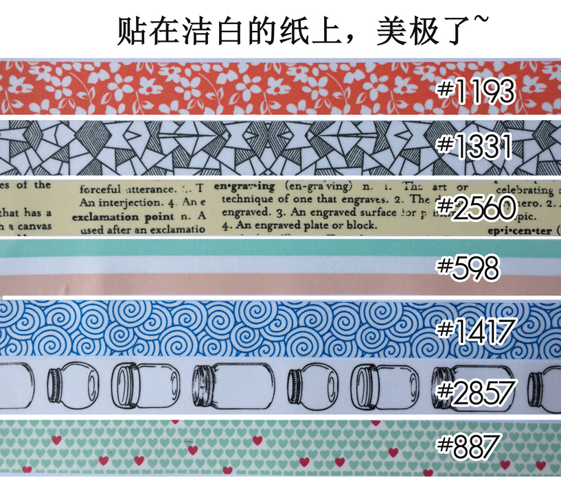 1pcs-23pcs (Прифати Одберете Дизајн) 15mm*10m Јапонски Washi Декоративни селотејп многоцветни Цвет Срцето Облак Хартија