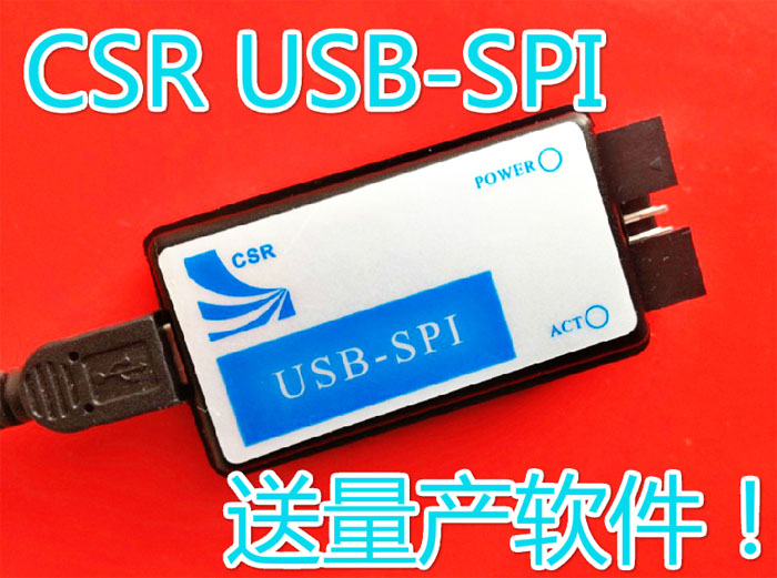 ООП Bluetooth грешки, симнувачот, режач USB-SPI, масовно производство на софтвер