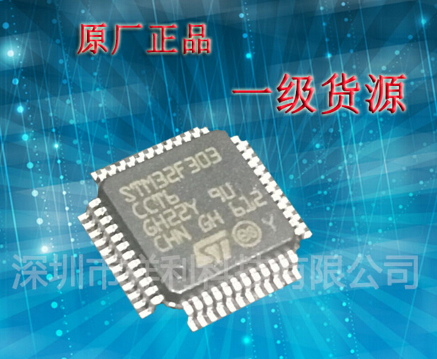 Нови STM32F303CCT6 STM32F303 QFP48 gre РАКА микроконтролерски-MCU