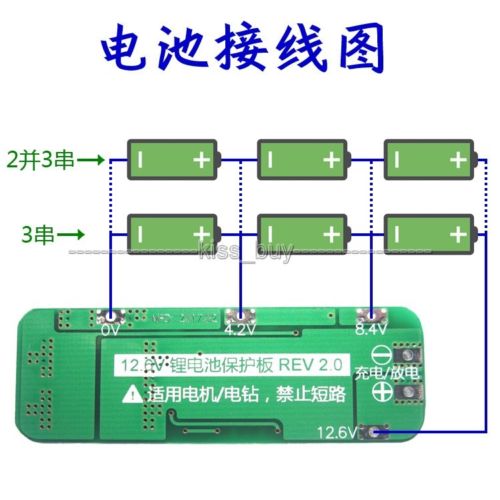 3S 20A Li-ion Литиум Батерија 18650 Конектор за PCB BMS Заштита Одбор 12.6 V Ќелија