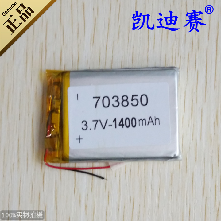3.7 V 703850 литиум полимер батерија 1400mAh рекордер LED звукот кутија за играчки Батерија Li-ion Мобилен Батерија Li-ion Ќелија