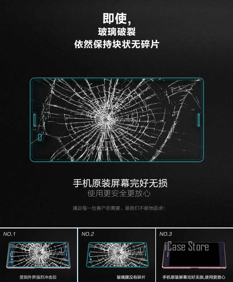 0.26 mm 9H Ултра Тенок Експлозија-Доказ Премиум Калено Стакло За Sony Xperia E4G М5 T2 T3 C3 S36H S39H М4 E3 E4 Екран