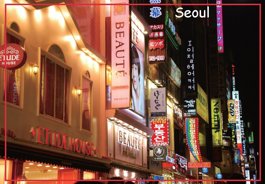 Правоаголникот Цврсти Магнети 78*54mm,корејски Сеул Бизнис Област на Сувенири Фрижидер Магнет 20132 Цел вашите лични