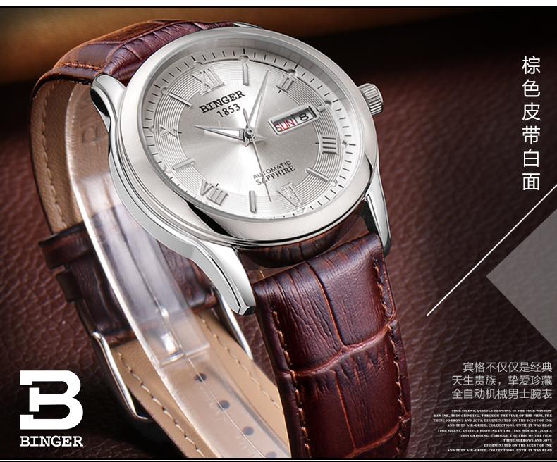 Швајцарија мажите се види луксузен бренд рачни часовници BINGER прозрачна Механички рачни часовници кожа за на рака Водоотпорен BG-0383-14