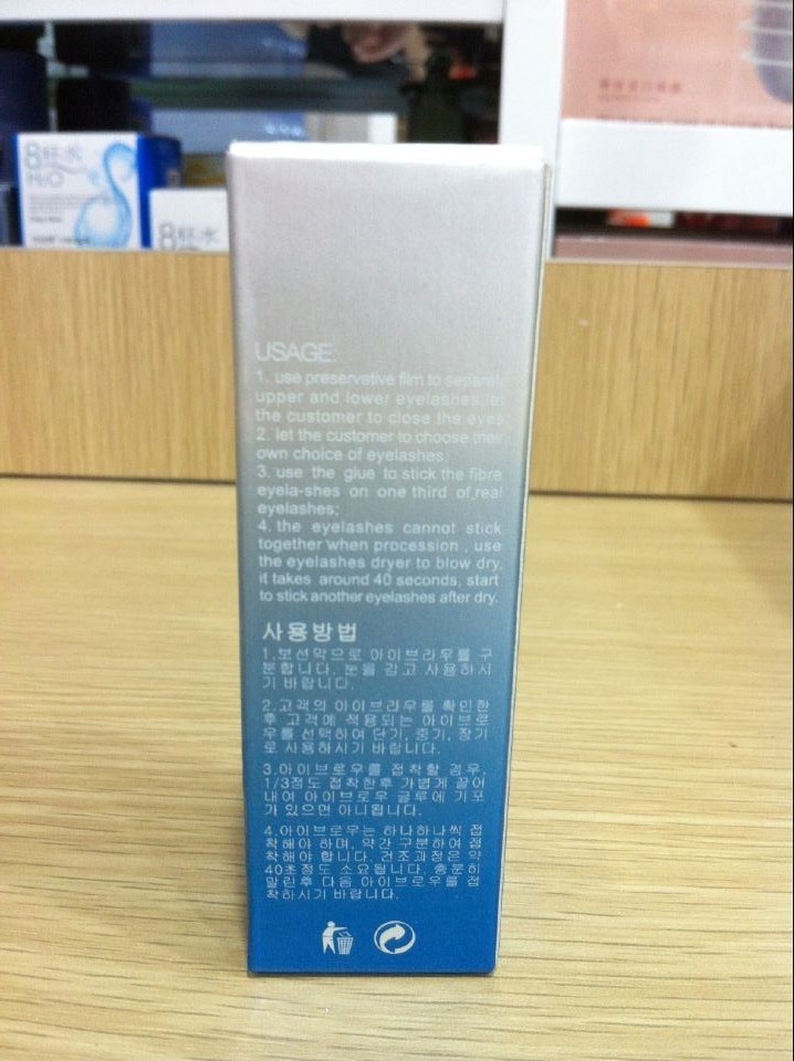 Увезени од Јужна Кореја Врвен Квалитет Eyelash Лепак за Трепките Шминка Професионални Лажни Трепки Продолжетоци Лепак