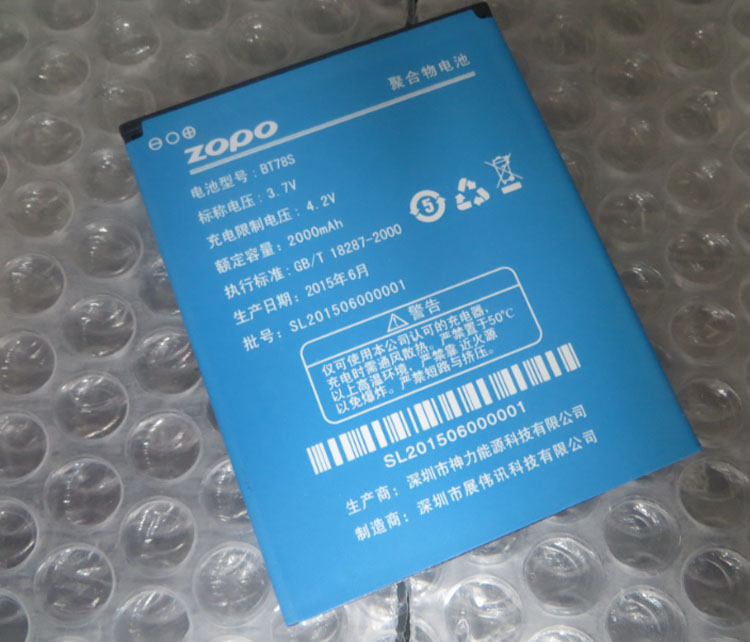 Оригинални Li-ion батерија BT78S 2000mAh ZOPO C2 C3 ZOPO ZP980 паметен Телефон
