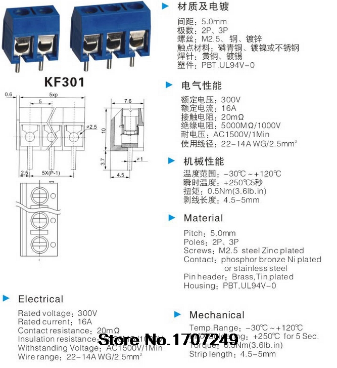 100PCS KF301-5.0-2P + KF301-5.0-3P KF301-2P KF301-3P KF301 - Завртка 5.0 mm Директно Pin PCB bloco terminais Block Конектор