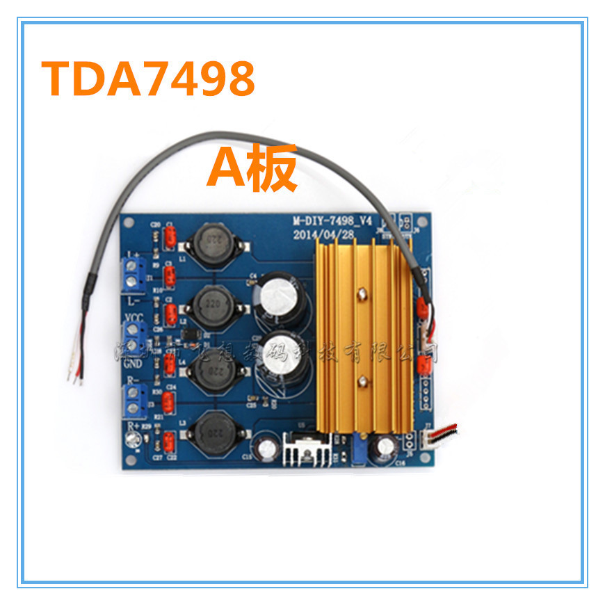100W+100W TDA7498 висока моќност дигитален засилувач одбор D класа HIFI дигитален засилувач моќ одбор