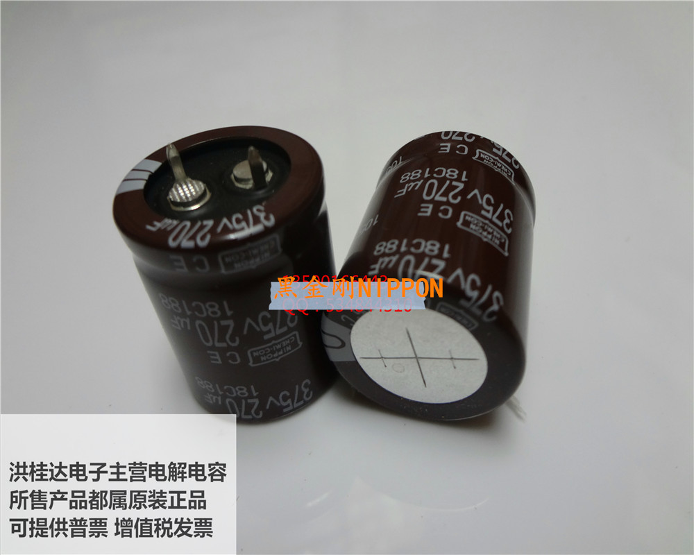 Оригиналниот 50pcs/многу Нови оригинални алуминиум electrolytic capacitor 375V 270UF 25*30мм 105% 270uf 375v IC ...