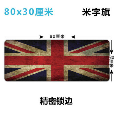 UK Обединето Кралство велика Британија Знаме lockrand 80см Голема Големина Игри Персоналните Трајни Mouse Pad Мат Удобност