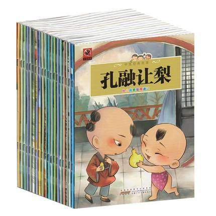 Кинески класичната приказна книга со pingying (вкупно 20pcs) Кинески пет илјади години на историјата за деца деца спиење boook
