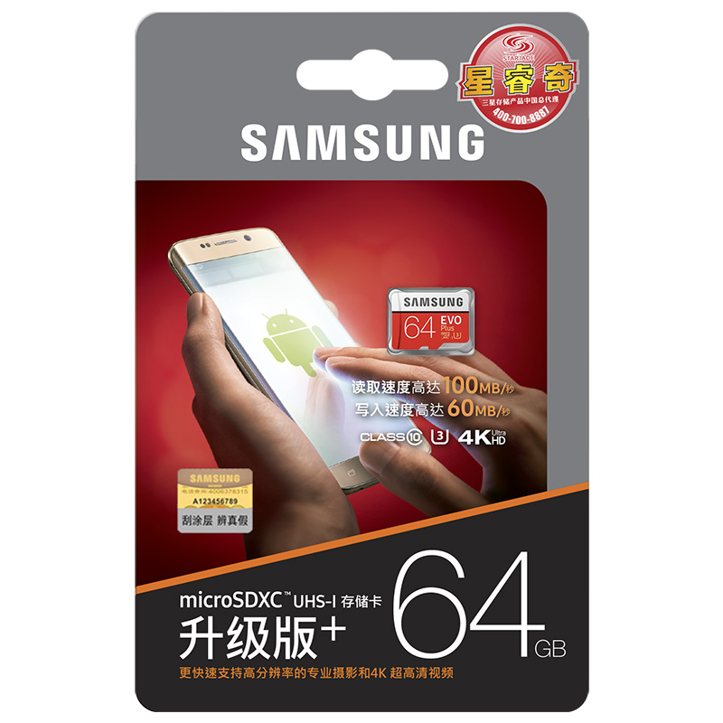 Оригиналниот SAMSUNG Микро SD Картичка Мемориската Картичка 64GB Class10 ТФ-Картичка C10 SDXC UHS-I За Samsung галакси S3 J1J3 Про J5 S4 Мобилен Телефон