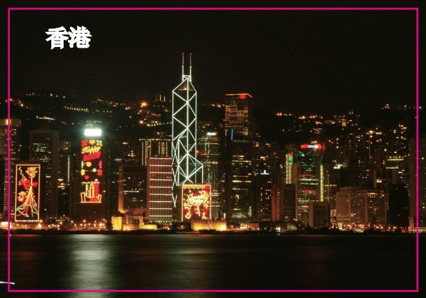 Светот Сувенири Магнети , Кинески Хонгконг Град Сенце Туристички Метал Фрижидер Магнет SFM5144