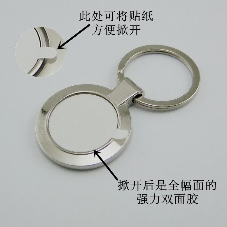 10pcs/многу Празно Сублимација круг форма метал копче синџир торба приврзоци прилагодено печатење фото OPP пакување к1