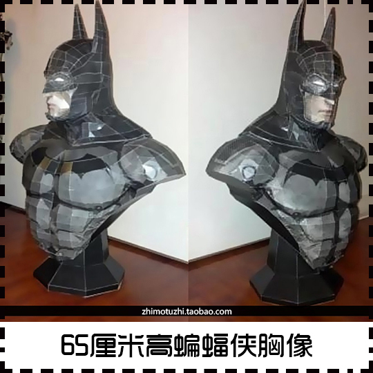 Бетмен биста 65CM висока хартија модел DIY рачно изработени DIY загатки играчка