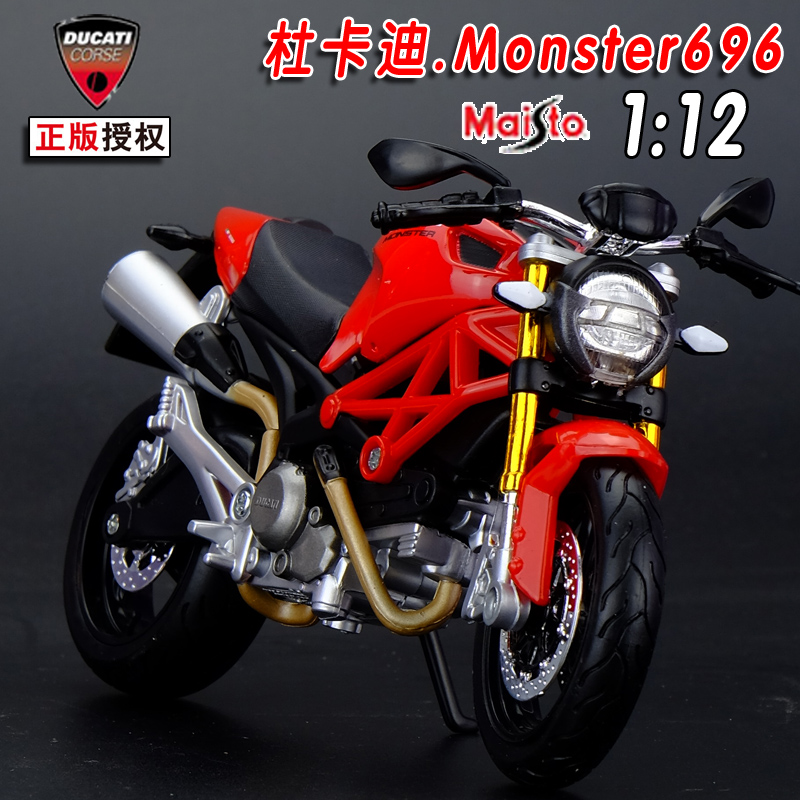 1:12 Алуминиумски мотор модел , висока симулација метал кастинг мотоцикл играчки,Ducati чудовиште 696, бесплатен превозот
