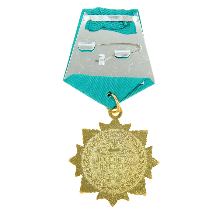 Гроздобер подарок! метална лента медал сребрена значка пластична кутија спакувани медал Нова Година & Божиќ партија оркестарот