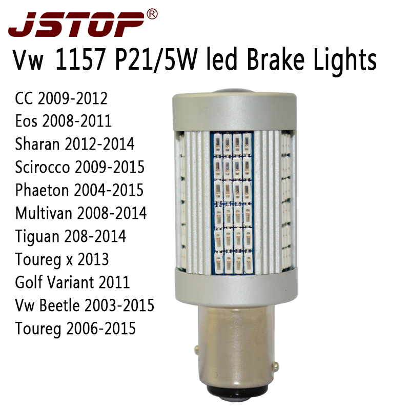 JSTOP CC EOS доведоа автомобил Кочница светилка со висок квалитет 12-24V грешка светлина BAY15d авто надворешноста светилка