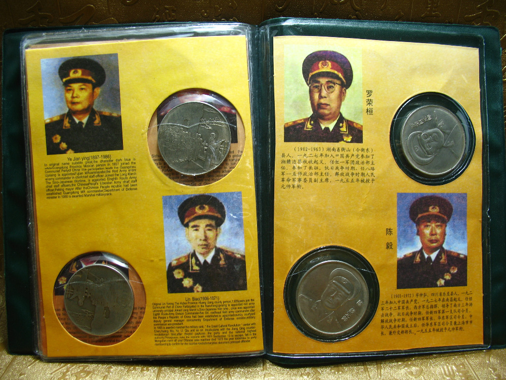 Комеморативна монети за десет Гранд Полицајци на Кина