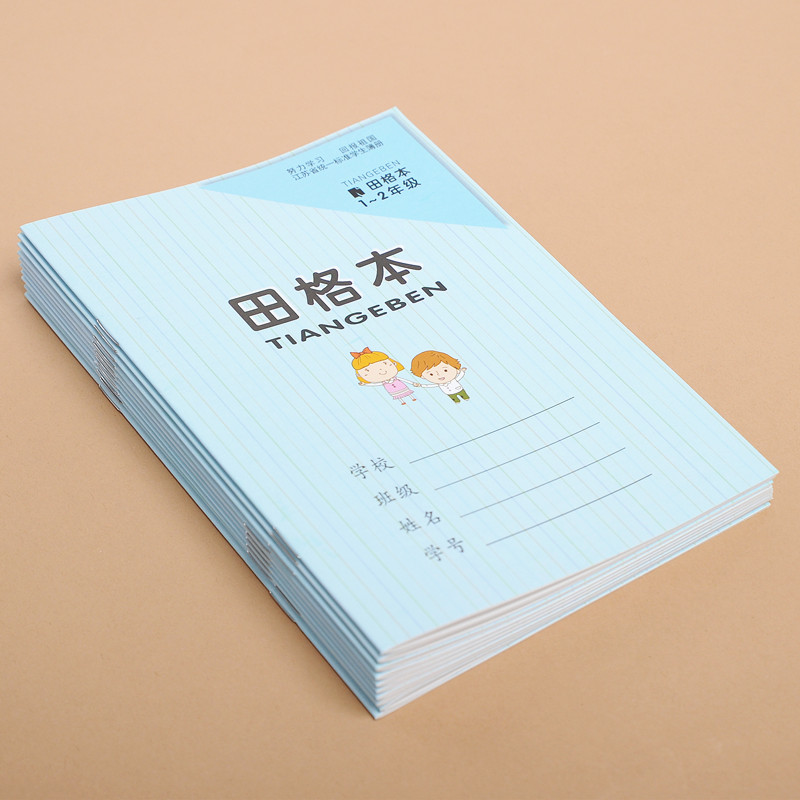 Кинески Карактер Вежба Тетратка Пракса Пишувате Кинески Пенкало, Молив Calligraphy Лаптоп TianZi PinYin Пишувате Книга-10