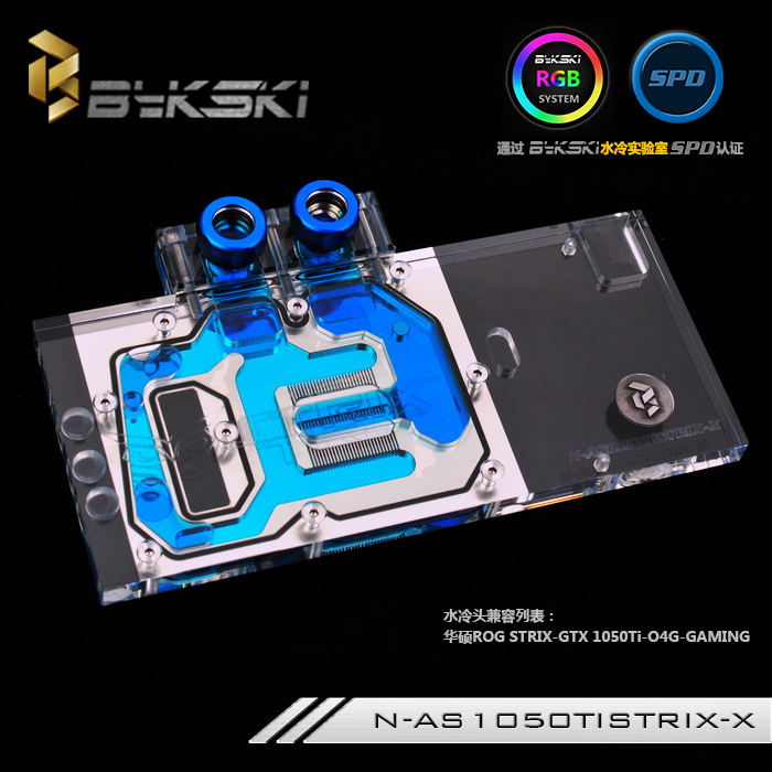Bykski N-AS1050TISTRIX-X графичкиот процесор Вода за Ладење Блок за ASUS STRIX-GTX1050TI-O4G-ИГРИ