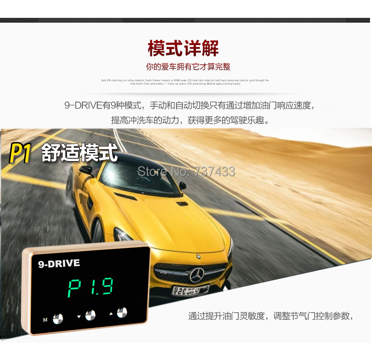 9 вози избор LED екран Автомобил гас контролер Автоматски елементи за Isuzu MU-X за После 2015 Година D-MAX