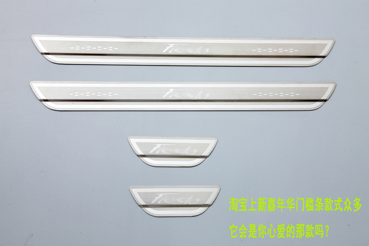 KOUVI 4PCS Висок квалитет, од нерѓосувачки челик добредојдовте на возилото вратата sill лента на вратата заштита за 2012-2015