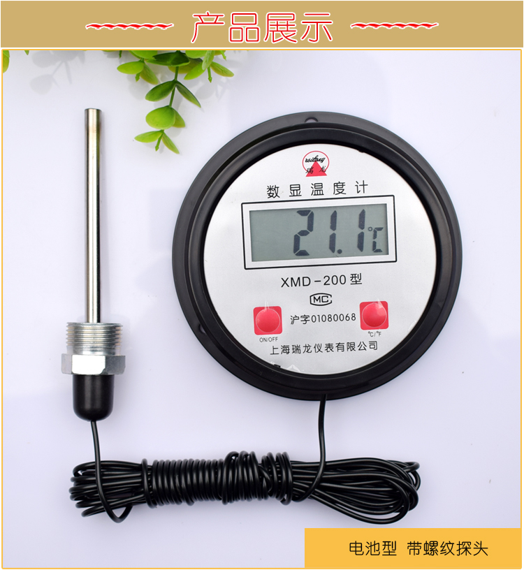 Високи-температура индустриски котли електронски дигитален термометар Термометри температура на Водата метар 10M жица со сонда
