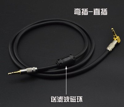 Три-core 3.5 mm аудио кабел ПОМОШЕН кабел Заштитените Испраќање на магнетни филтер