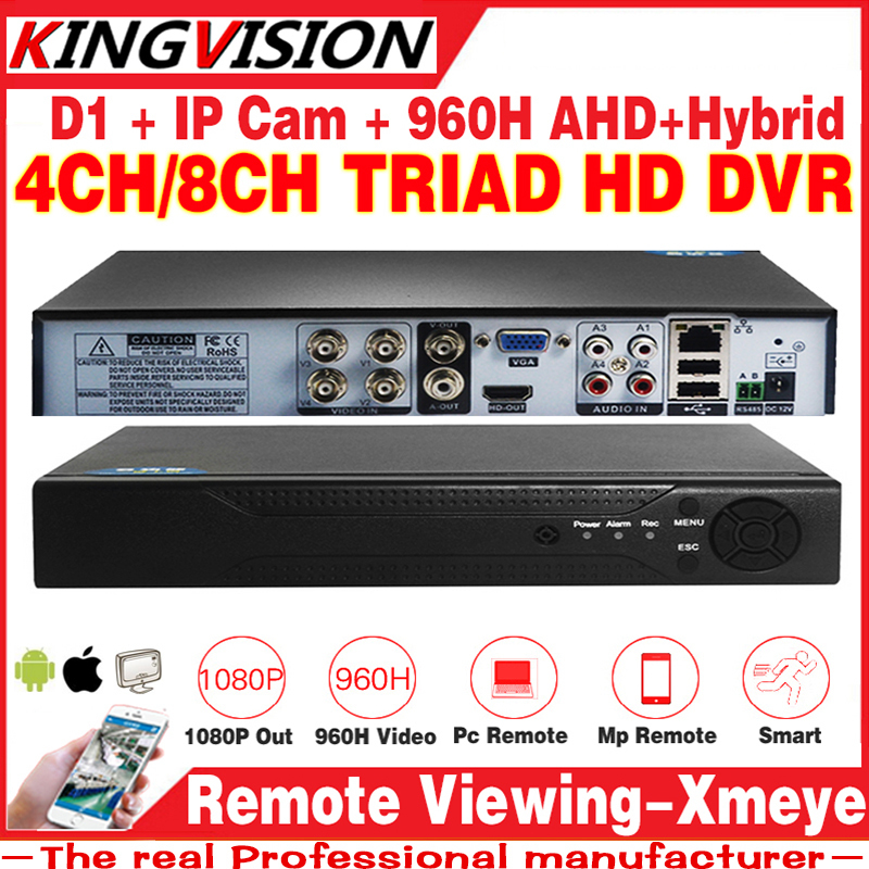 AHDM DVR 4Channel 8Channel видео надзор AHD DVR аналогни Хибрид DVR/720P 1080P NVR 4in1 Видео Рекордер За AHDL Камера