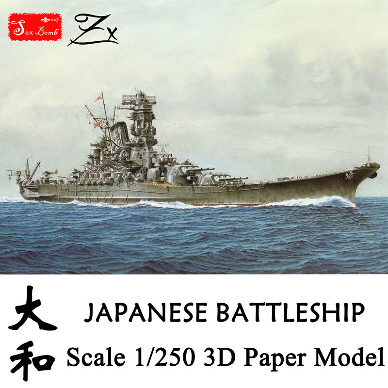 Врвен Квалитет на Скала 1:250 WII Јапонски Воен Yamato 3D Хартија, Занает Модели DIY Симулација Собрани Брод Хартија
