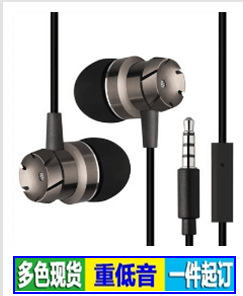 На Ausuky Универзалната 3.5 mm Слушалки На уво Стил Слушалка за Телефонот MP3/MP4 Плеери -15