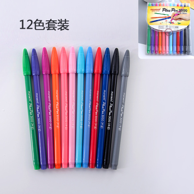 Бесплатен превозот уметност маркер 12/24/36 бои влакна пенкало многоцветни унисекс пенкало на база на вода пенкало линија