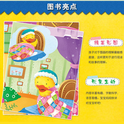 30 книги / Set Добро расположение, добар знак за обука книга / Деца Бебе Спиење расказот Книга без Pinyin