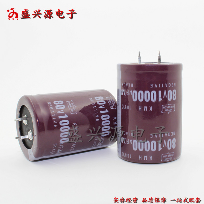 ARTLY 80v10000uf 80v10000uf electrolytic capacitor 35 * 50 аудио засилувач