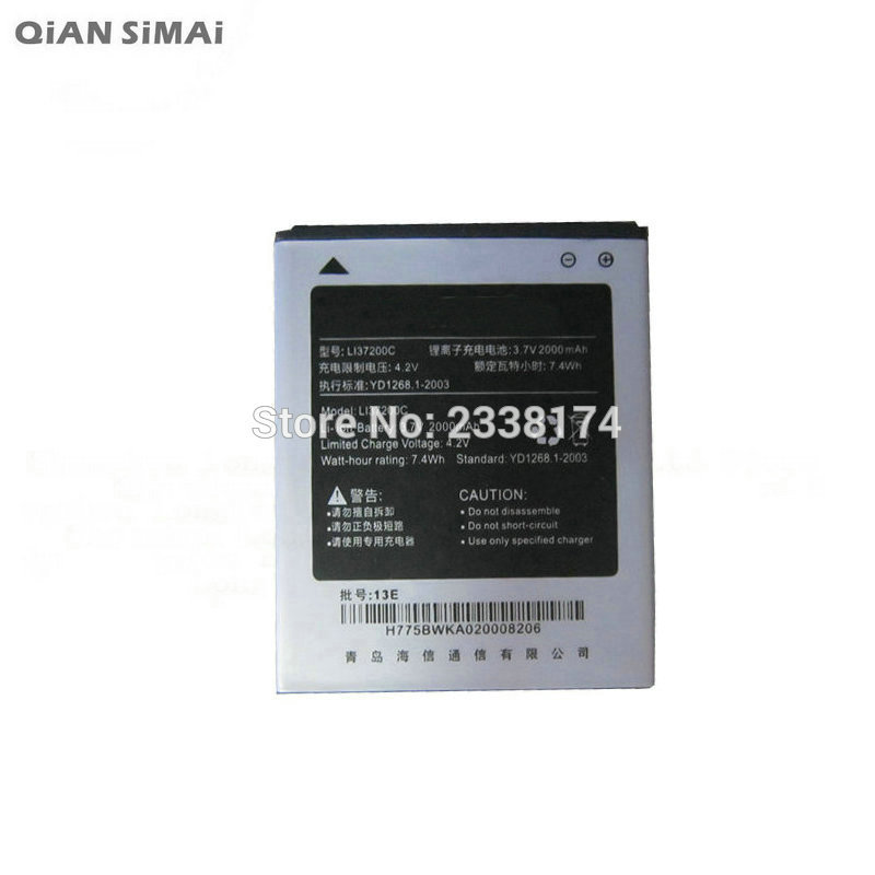 QiAN SiMAi 1pcs висок квалитет 2000mAh Мобилен Телефон Замена на Батеријата за Etuline S5042 телефон +Следење Кодот