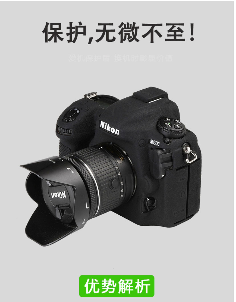 D500 Силикони Лесни Камера Торба Случај Покритие за Nikon D500 Црвена/Жолта/Црна/Зелена боја