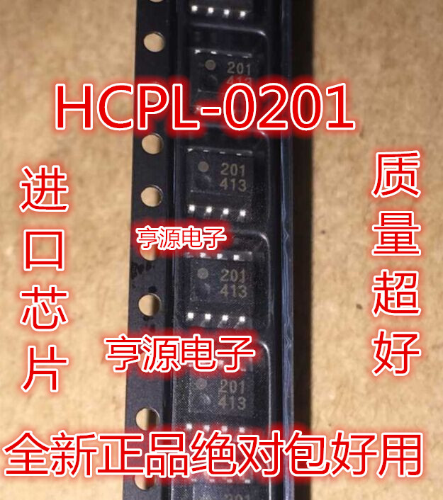 HCPL-0201 HCPL0201 201 SOP8