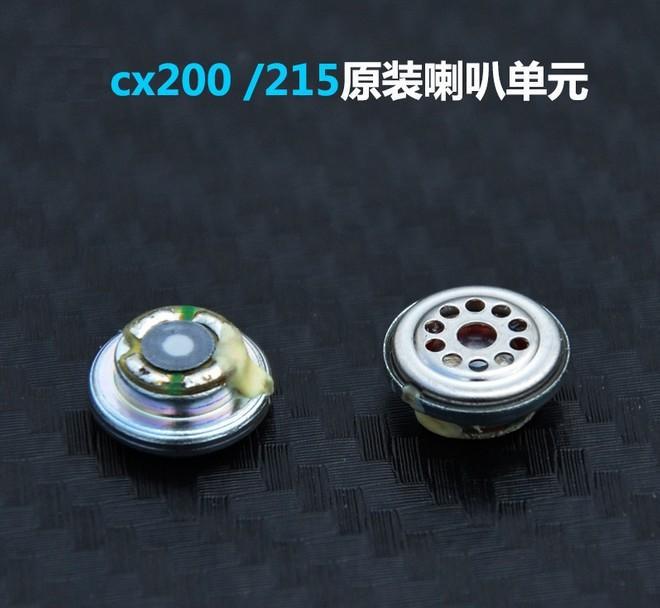 9.4 mm говорникот единица CX200/CX215driver 1pair=2 парчиња
